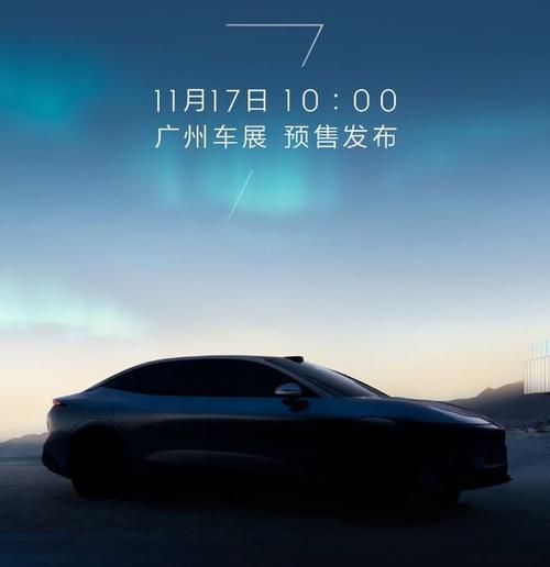 成都成华区超辉远企业管理咨询极氪汽车发布智能汽车全域AI，比亚迪的未来服务提升用户体验